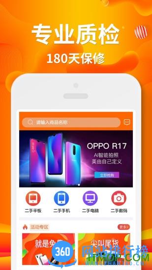 闲至优品 闲至优品app
