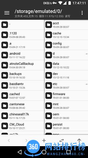 mt管理器谷歌版 v2.14.2安卓版 0