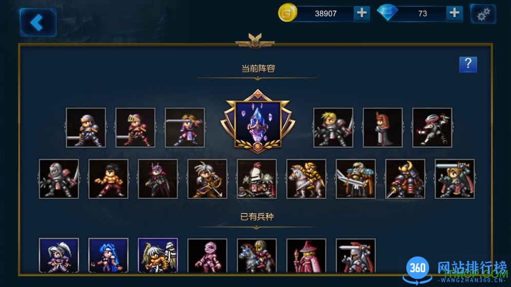 米拉奇战记单机中文版 v7.7.9 安卓版 3
