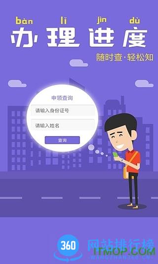 南宁市民卡软件 v2.9.15 安卓官方版 1