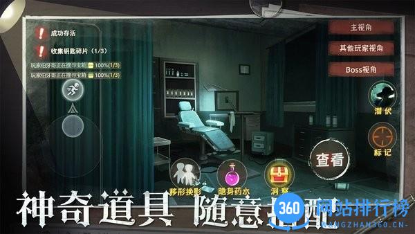 恐怖躲猫猫2荒芜学园 恐怖躲猫猫2荒芜学园下载