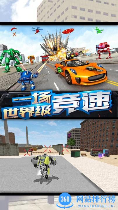 <a href=/zt/6833-0.html target=_blank class=infotextkey>我贼爱改造变形改造机器人最新版</a> 我贼爱改造游戏