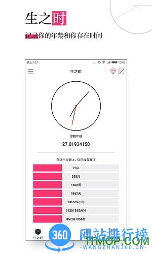 死之钟app v13.0.35 安卓最新版 1