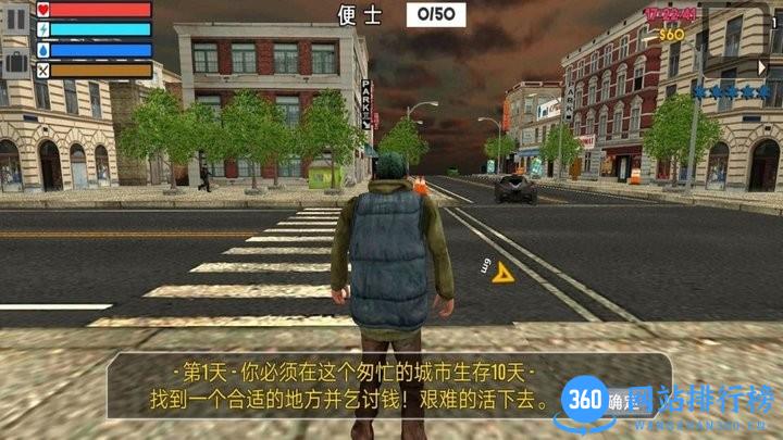 模拟乞丐<a href=/zt/3142-0.html target=_blank class=infotextkey>生存游戏</a>