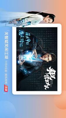 2023搜狐视频HD老版本 v9.9.35 安卓版 2