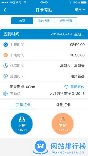 新全房通手机版 v4.7.6 安卓版 2