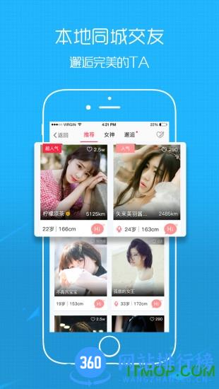 滨海论坛手机版 v6.9.3安卓版 3