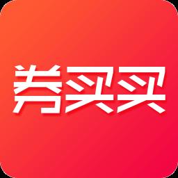 券买买购物软件
