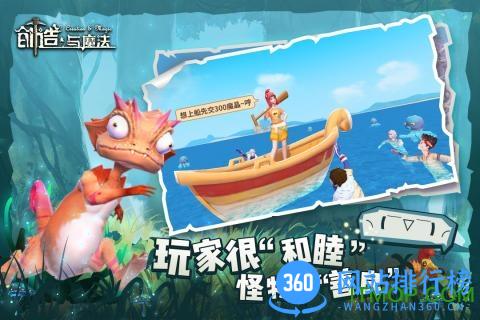 创造与魔法oppo客户端 v1.0.0570安卓版 2
