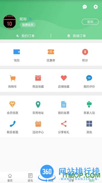身边及时雨