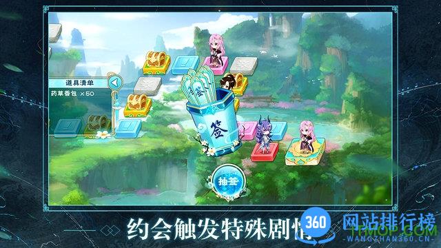 畅游天下半世界之旅官方正版手游 v3.0.15.8 安卓版 2