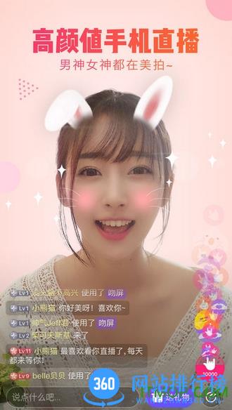 美拍 美拍软件