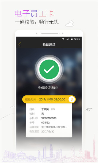 蜜尚软件 v2.5.1安卓官方版 0