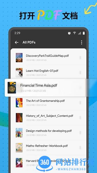 UPDF软件 v1.35.0安卓版 1