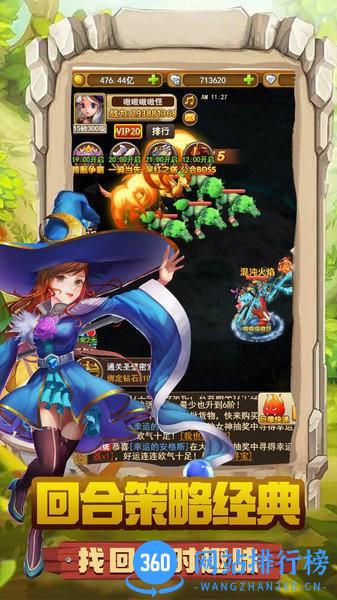 迷彩花都合成游戏 v2.0 安卓版 0