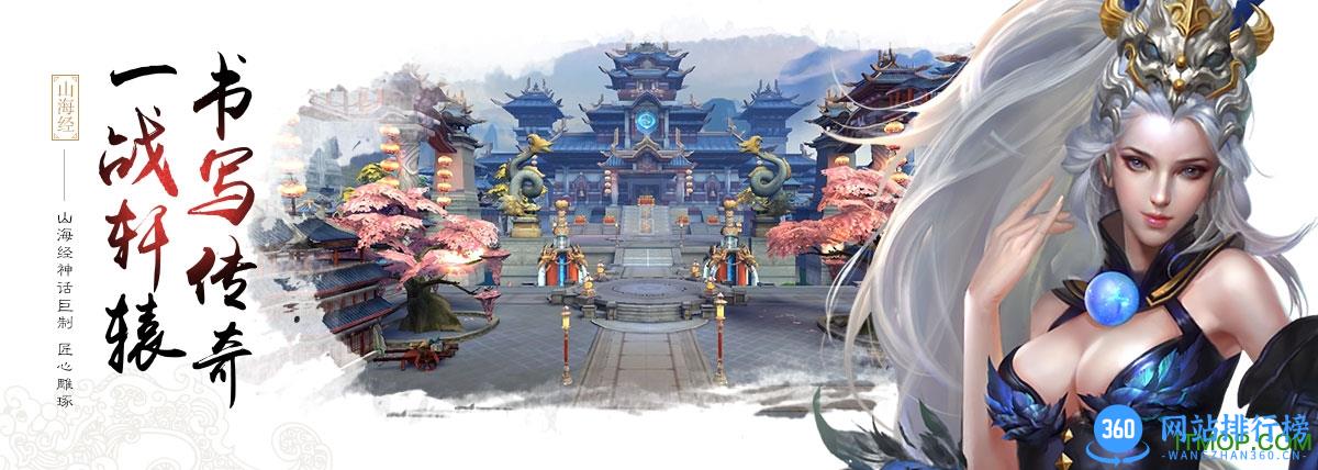 轩辕传奇手游 v1.23.162.1 安卓版 1