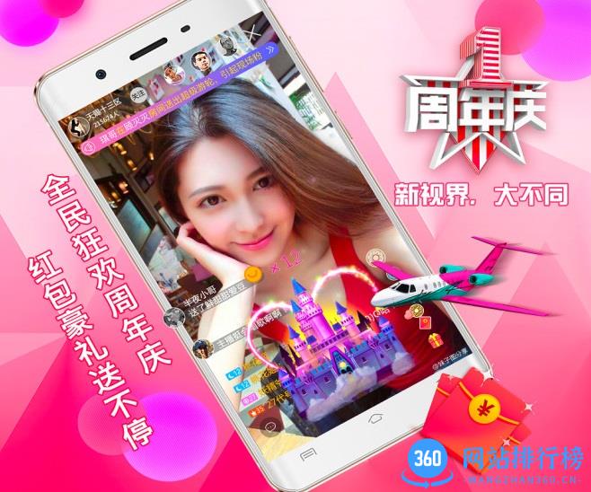 小爱直播app 小爱直播app