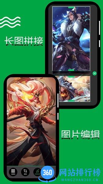 手机录屏录视频软件 v1.0.40安卓版 2