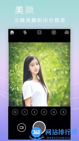拼图美颜相机app v5.7.4安卓版 3