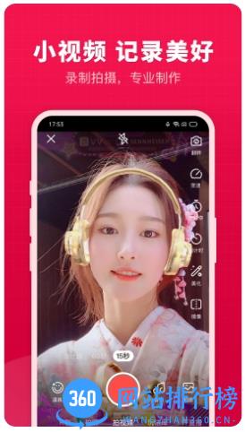 开心微微 v8.26.0.5安卓版 1