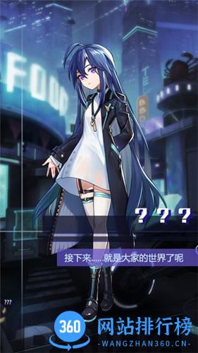 星之彼端bilibili游戏中心版 v2.1.3 安卓版 0