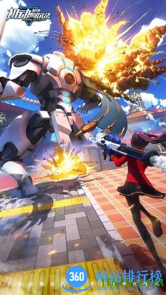 机动都市阿尔法手游(Super Mecha Champions) v1.0.15813 安卓版 3