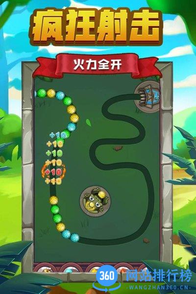 祖玛传说 祖玛传说游戏下载