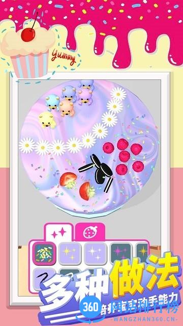 网红公主做蛋糕 v1.2 安卓版 3