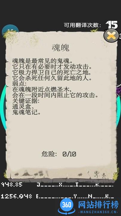 模拟器大作战 模拟器<a href=/zt/322-0.html target=_blank class=infotextkey>大作战游戏</a>