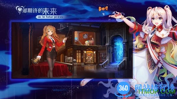 那些需要守护的九游渠道服 v1.0.11 安卓版 2