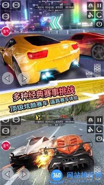 地平线飞车竞赛官方版 v1.1 安卓版 1