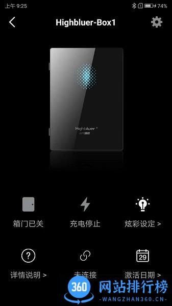 小充嗨跑 v1.0.59安卓版 2