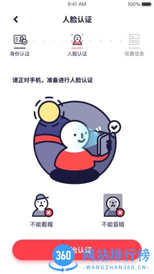 中信消费金融 v1.6.9安卓版 1