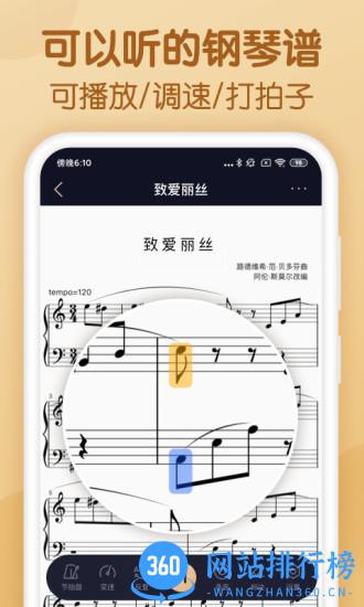 <a href=/zt/13759-0.html target=_blank class=infotextkey>懂音律手机版</a> 懂音律app下载
