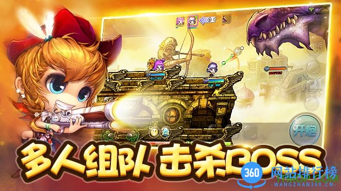 弹弹堂九游版游戏 v1.19.10安卓版 1