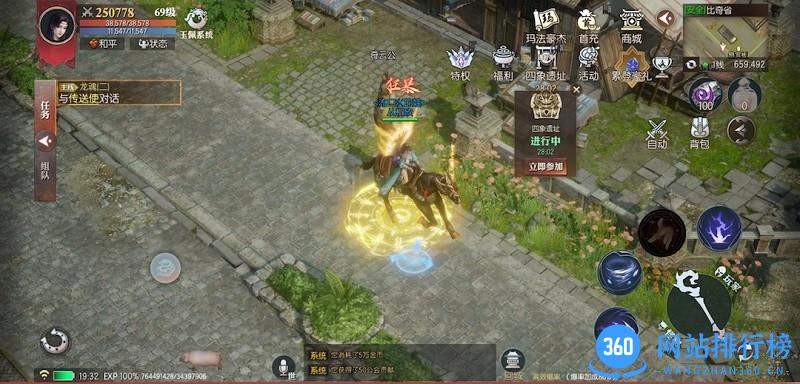传奇天下云游戏 传奇天下云游戏