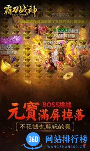 霸刀战神vivo版本 v15.3 安卓版 0