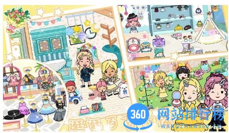 我的小镇乐园世界最新版 v1.1 安卓版 1
