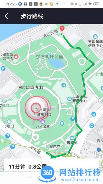 量探app下载