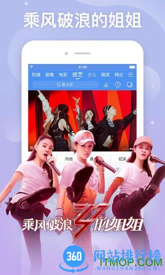 百度百搜视频 v8.14.41安卓版 3
