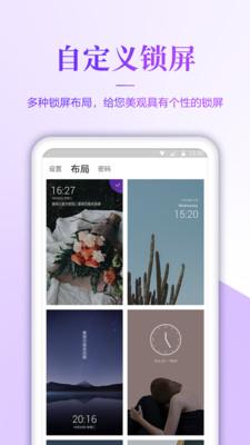 壁纸无忧app 壁纸无忧app