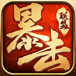 暴击联盟九游平台