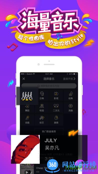 抖音短视频全球版 v28.1.0安卓版 1