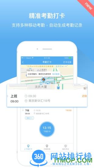 大圣云app v1.9.0.5官网安卓版 0