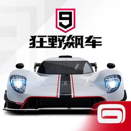 狂野飙车9传奇