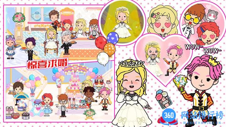 尤雅世界乐园官方最新版 v1.0 安卓版 1