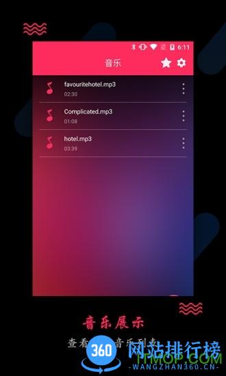 Adobe Audition最新汉化版 v22.2.07安卓中文破解版 2