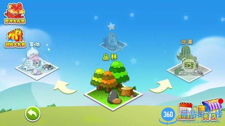 五星塔防防御战最新版 v1.0.3 安卓版 0