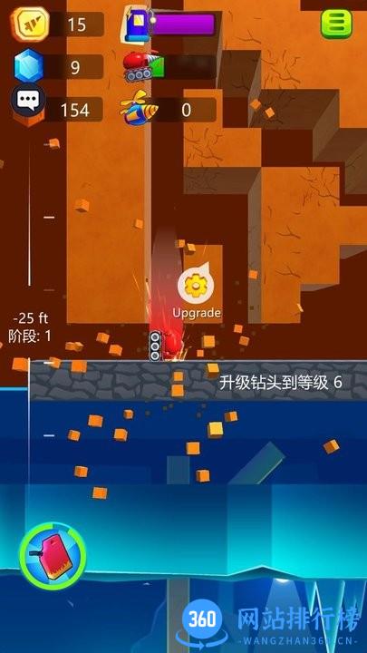 无人大破坏最新版 v1.0.2 安卓版 1