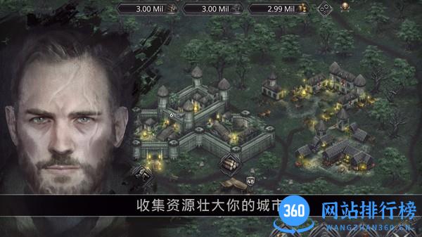 战途王者 战途王者